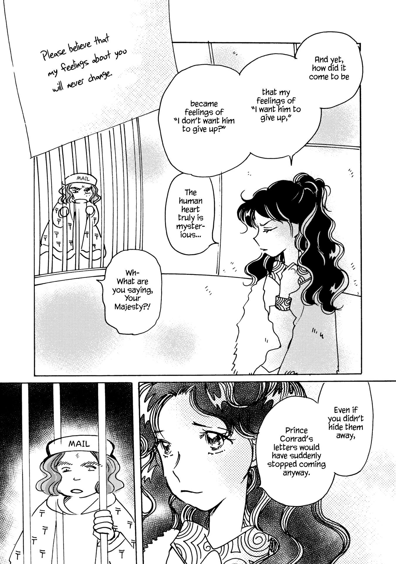 Page 23 of Chapter 86