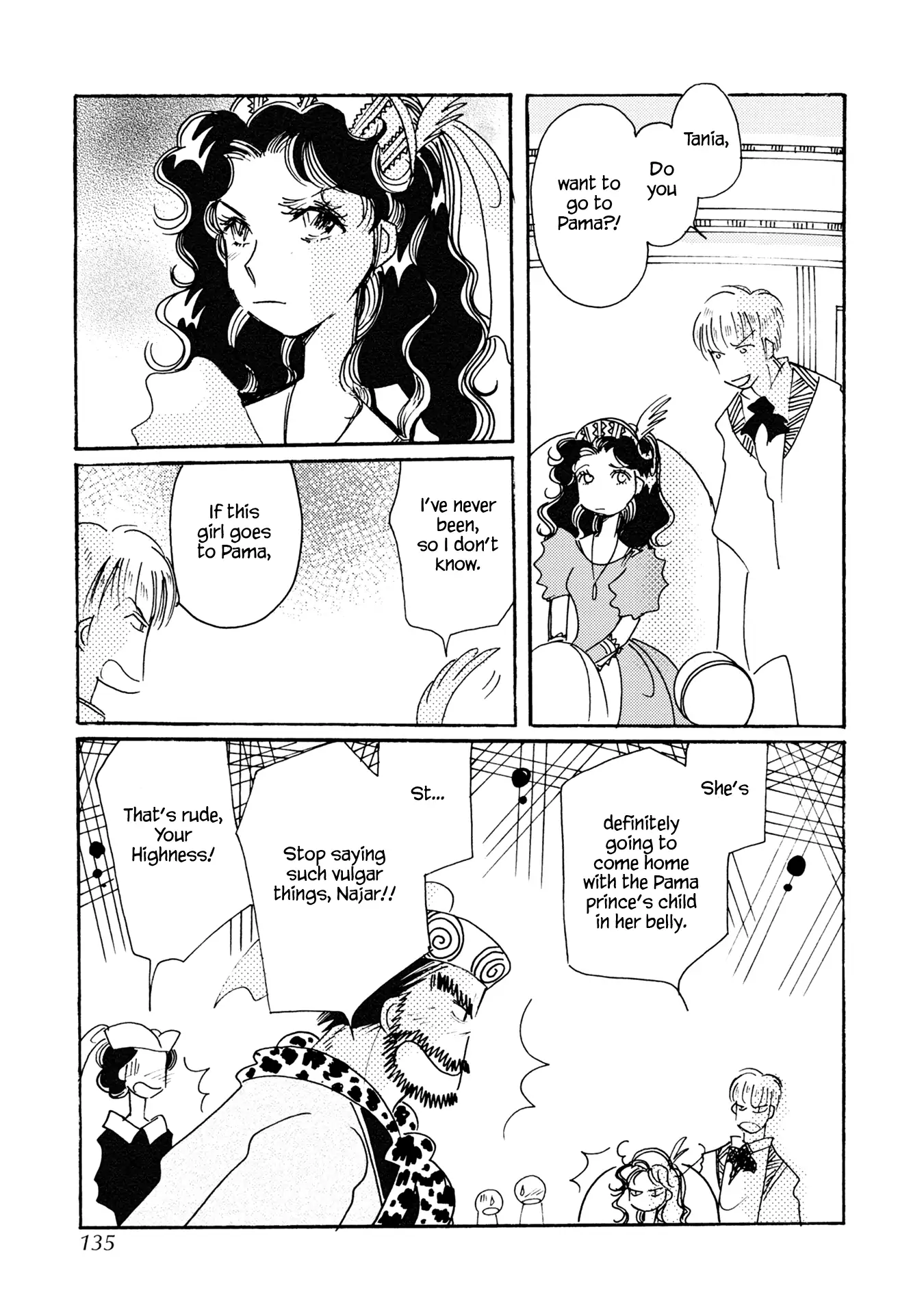 Page 5 of Chapter 87