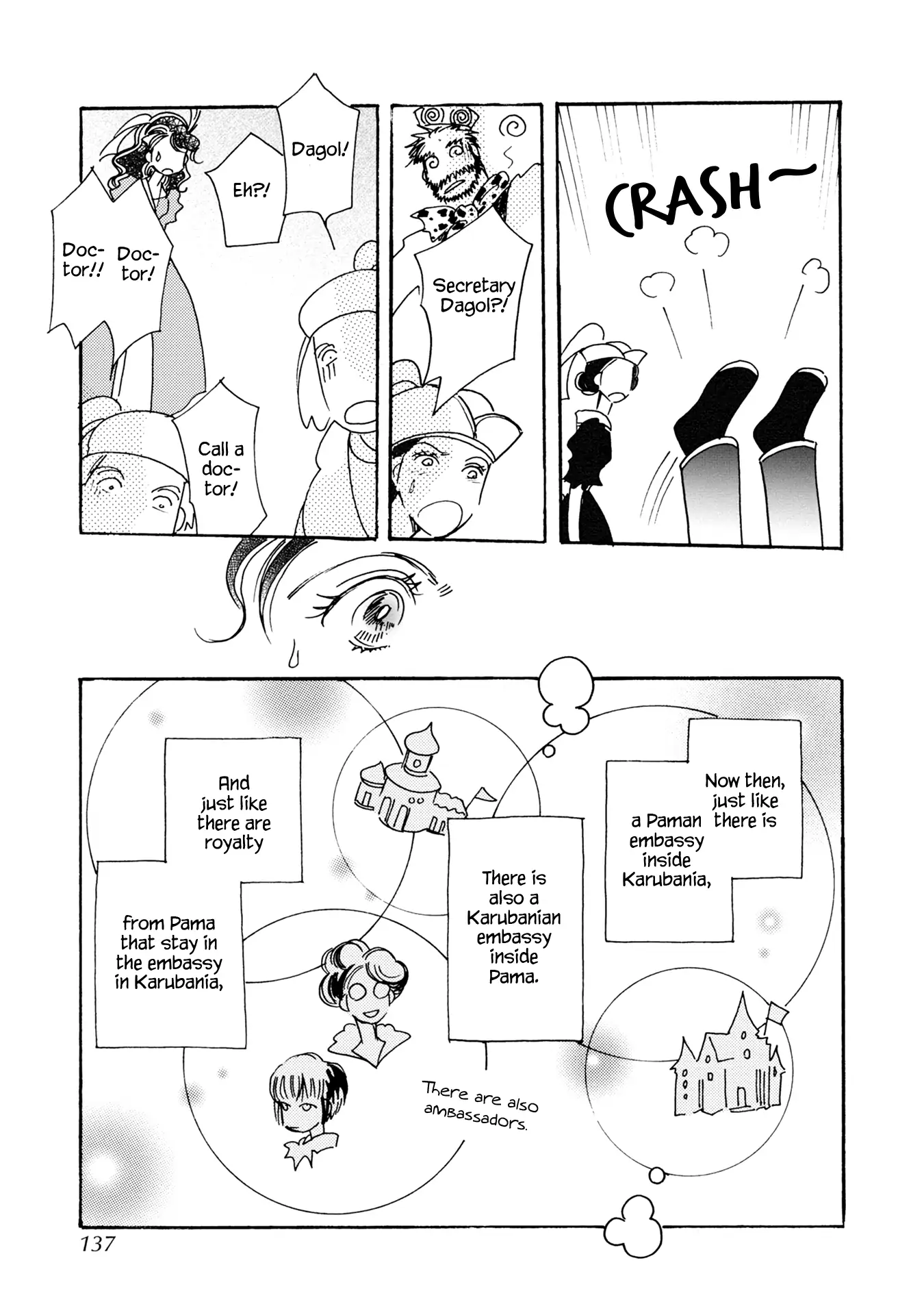 Page 7 of Chapter 87