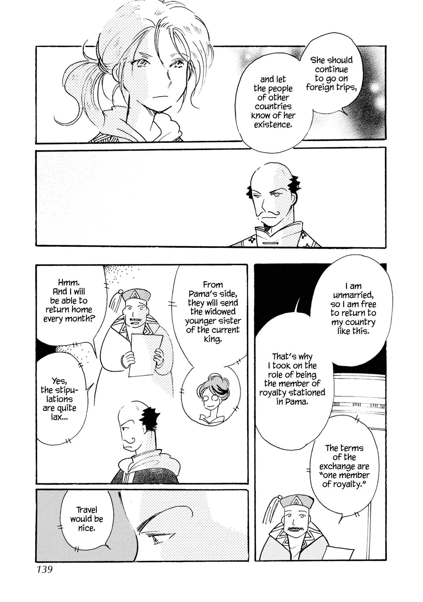 Page 9 of Chapter 87