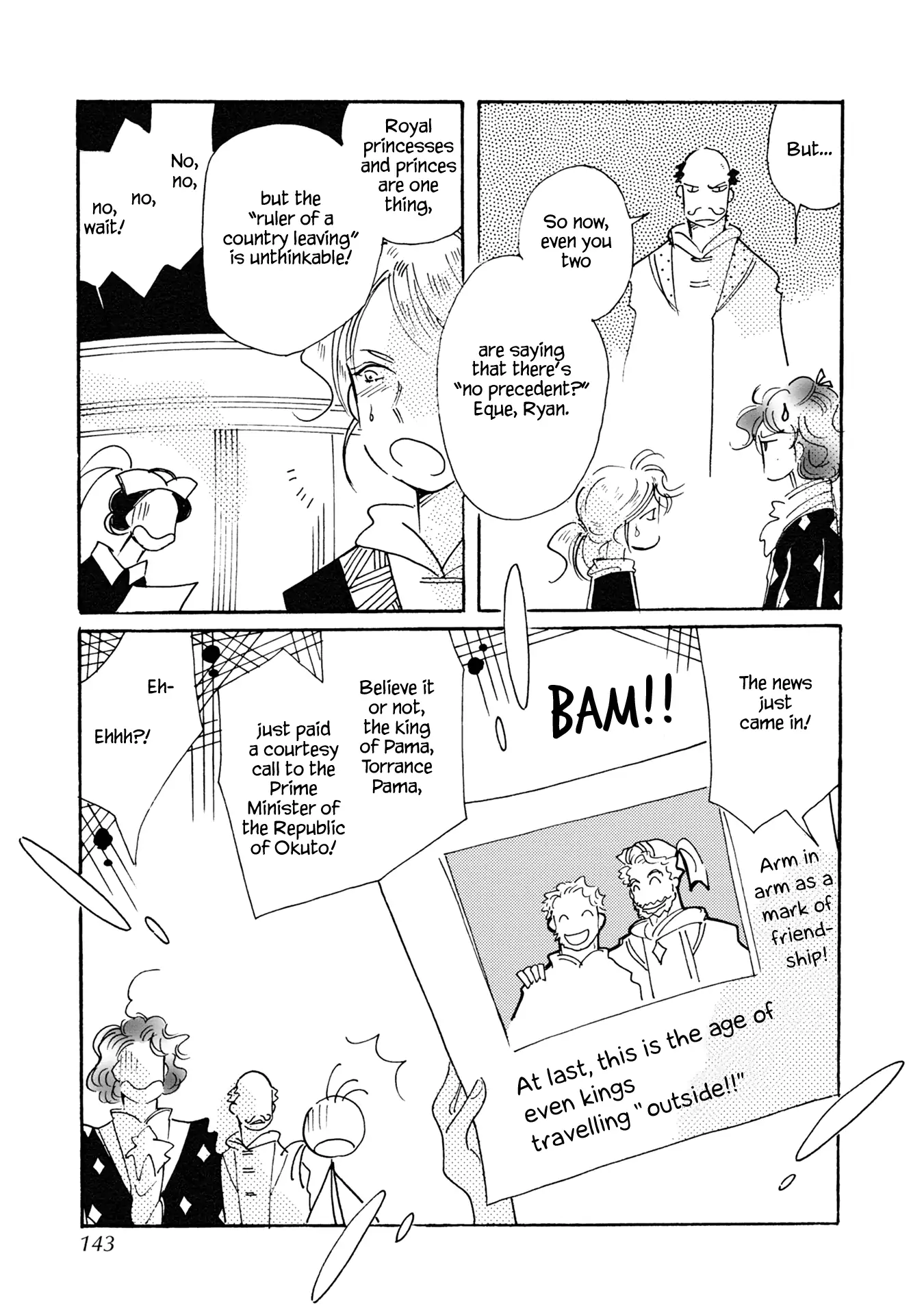 Page 13 of Chapter 87