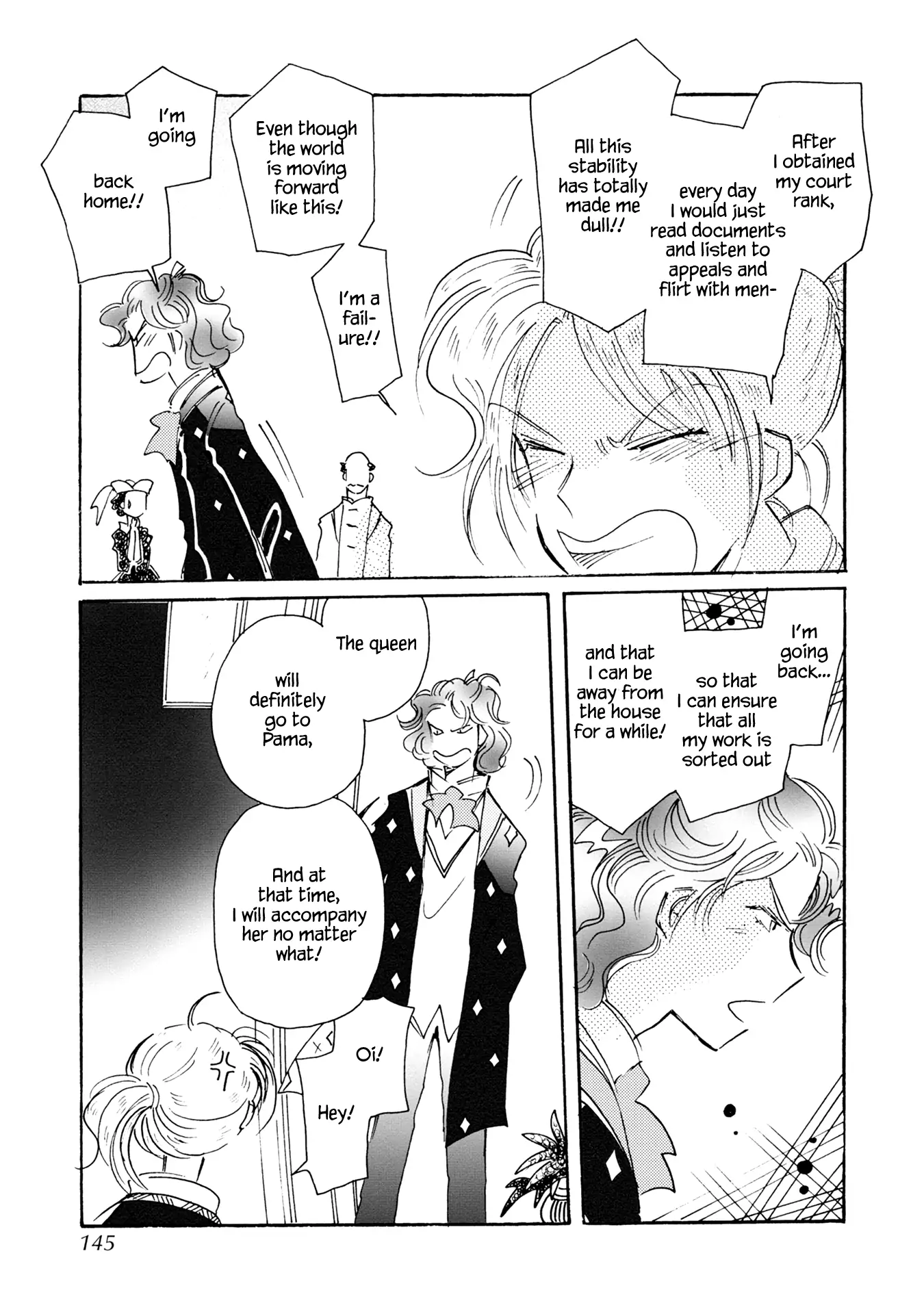 Page 15 of Chapter 87
