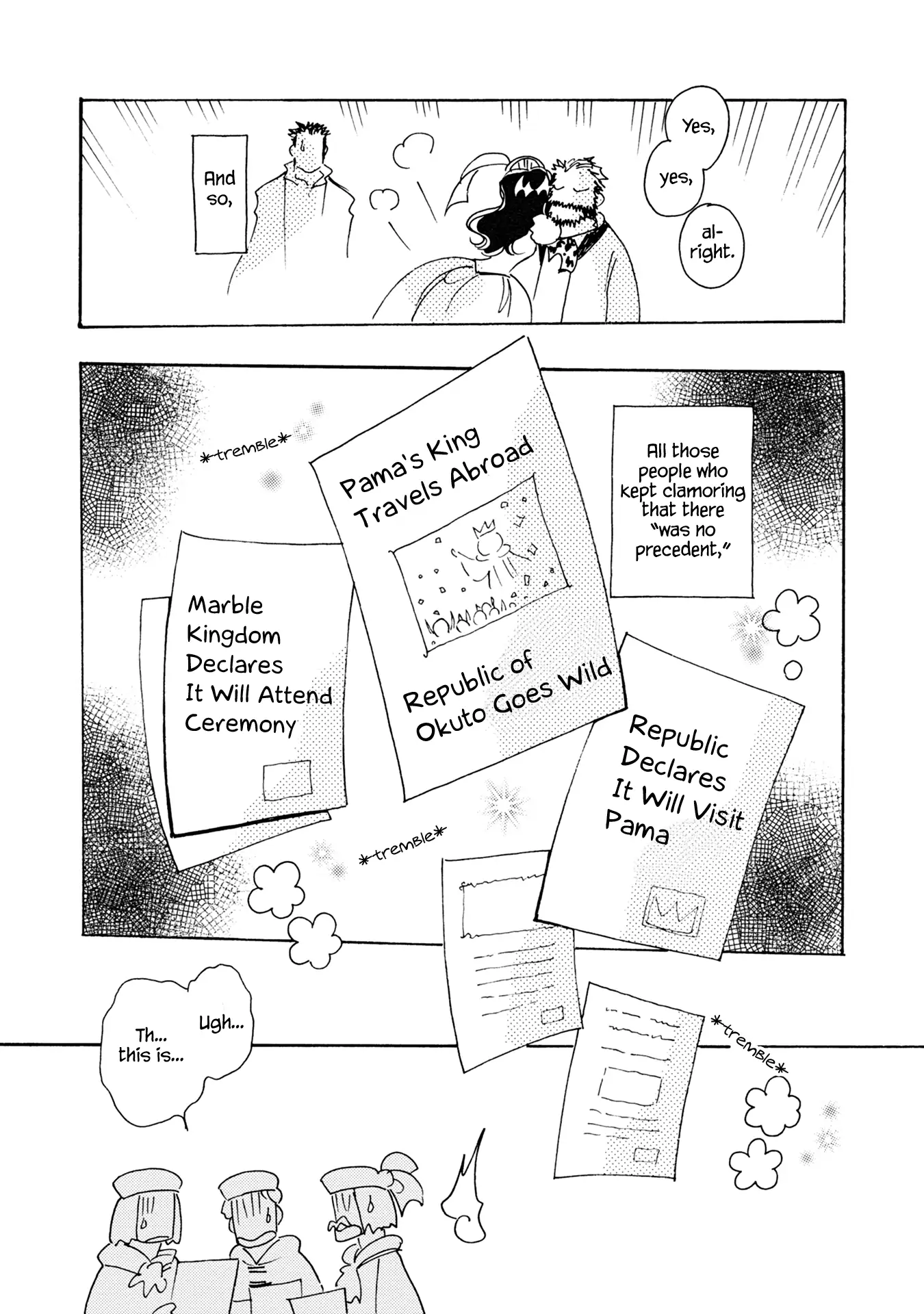 Page 25 of Chapter 87