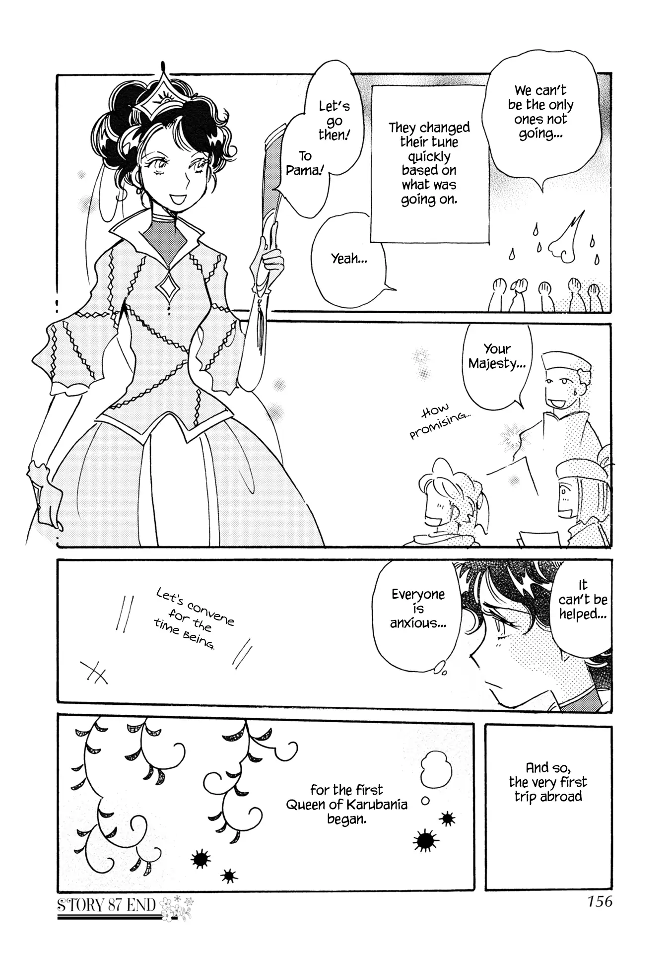 Page 26 of Chapter 87