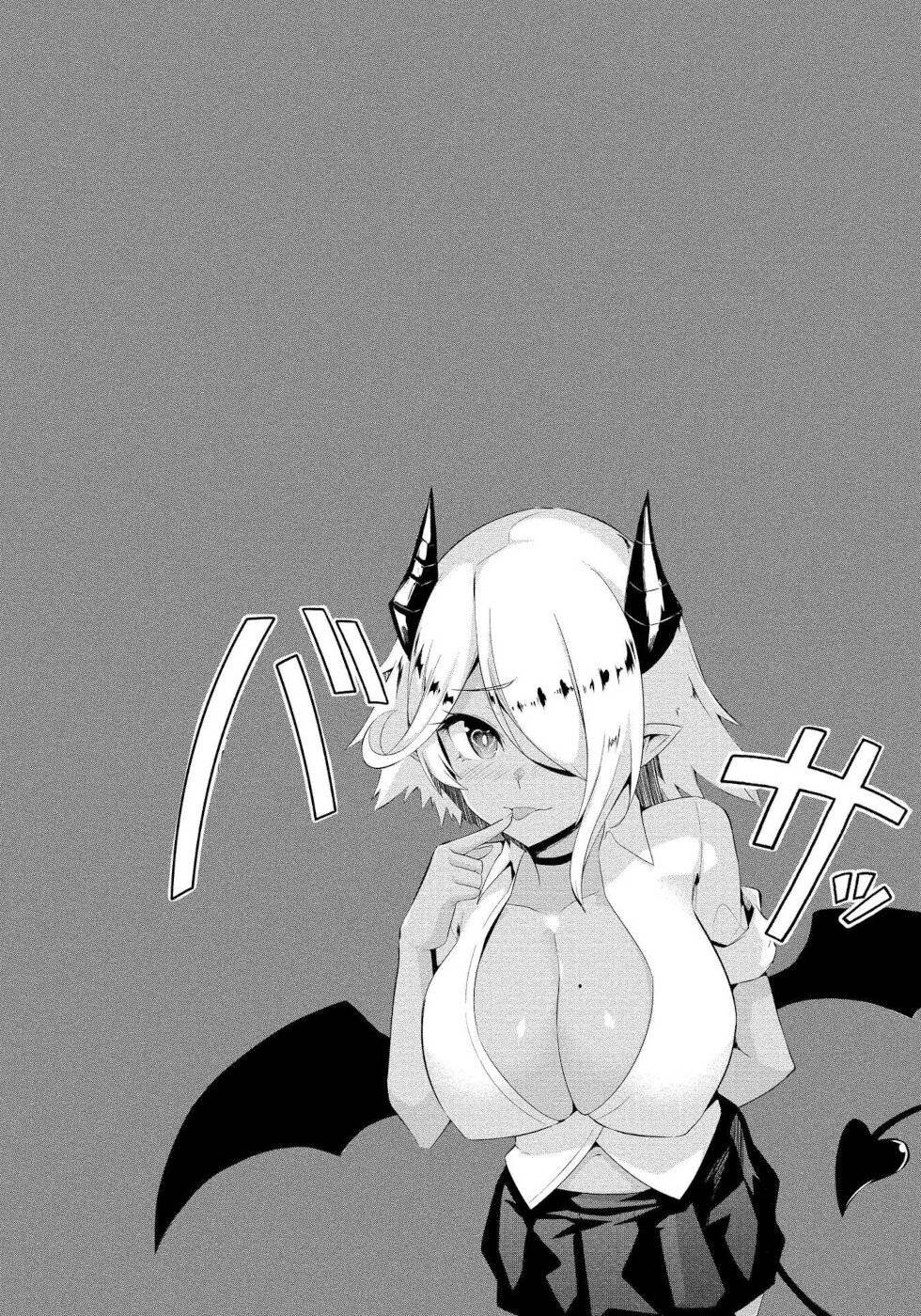 Page 33 of Chapter 1
