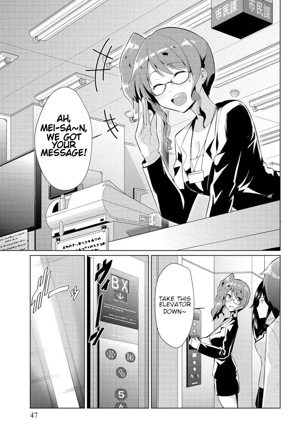 Page 7 of Chapter 2