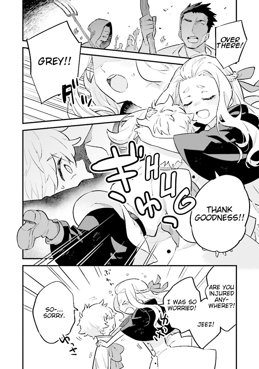Page 1 of Chapter 1.2