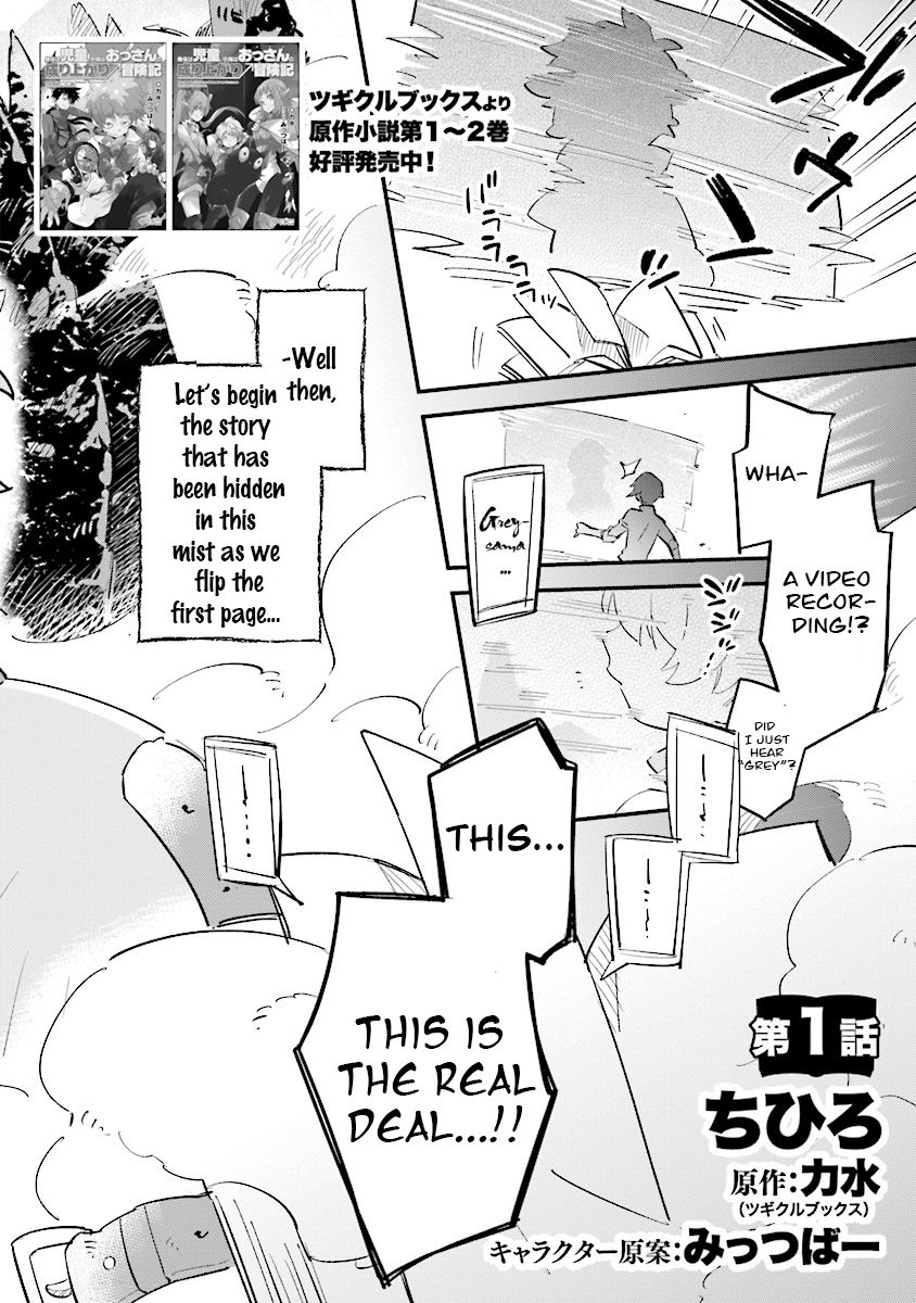 Page 2 of Chapter 1.1