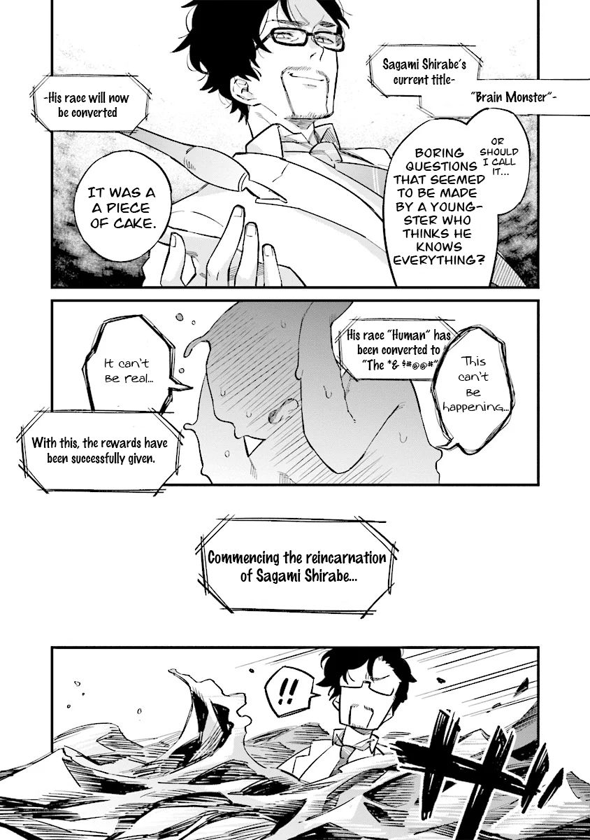 Page 11 of Chapter 1.1