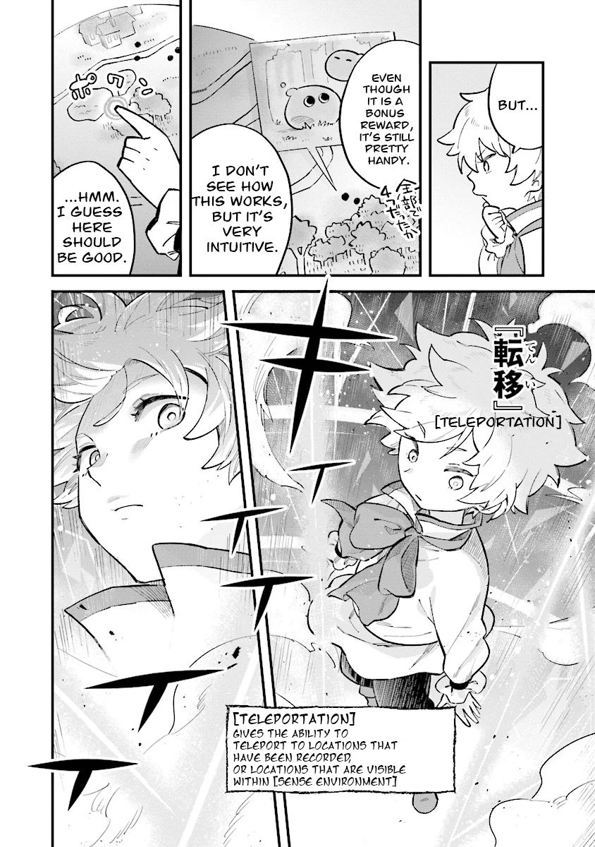 Page 20 of Chapter 1.1