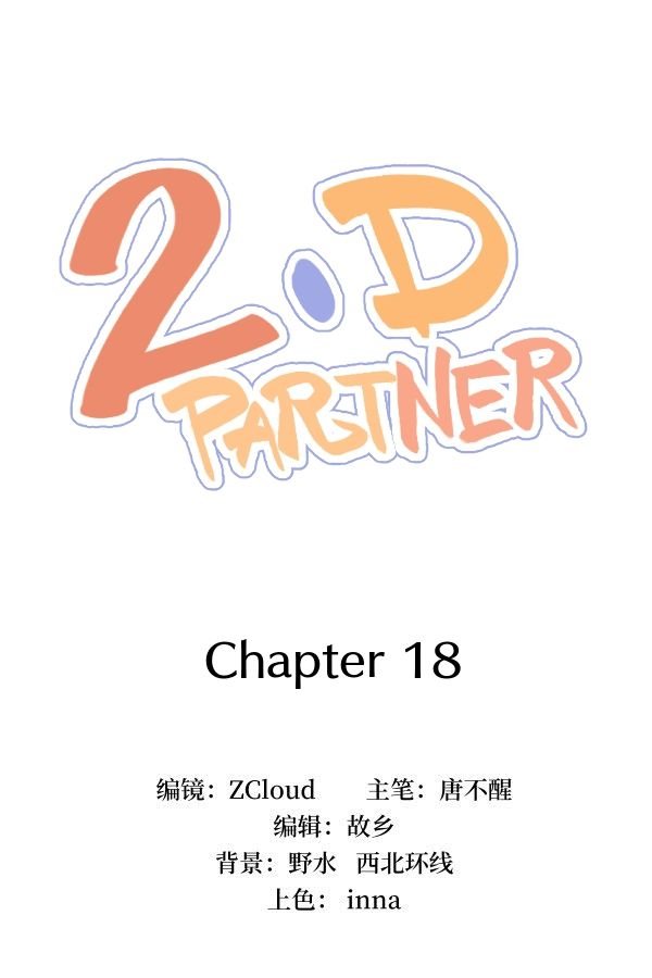 Page 2 of Chapter 18