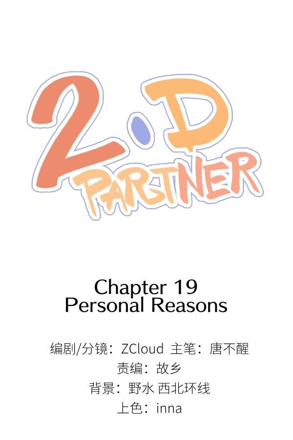 Page 7 of Chapter 19