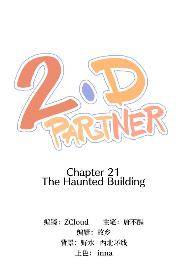 Page 8 of Chapter 21