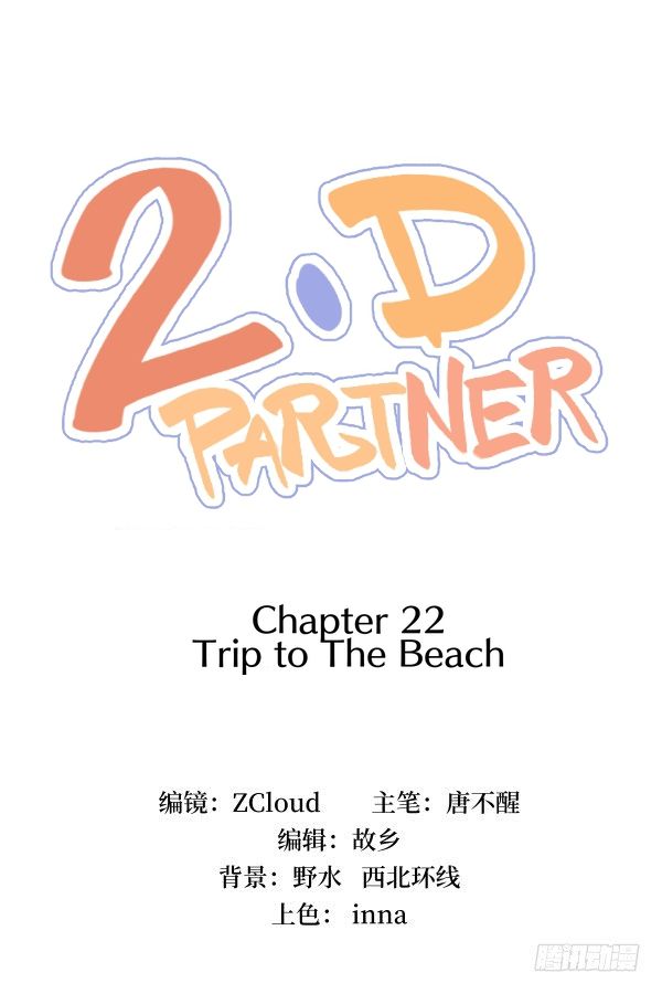 Page 5 of Chapter 22