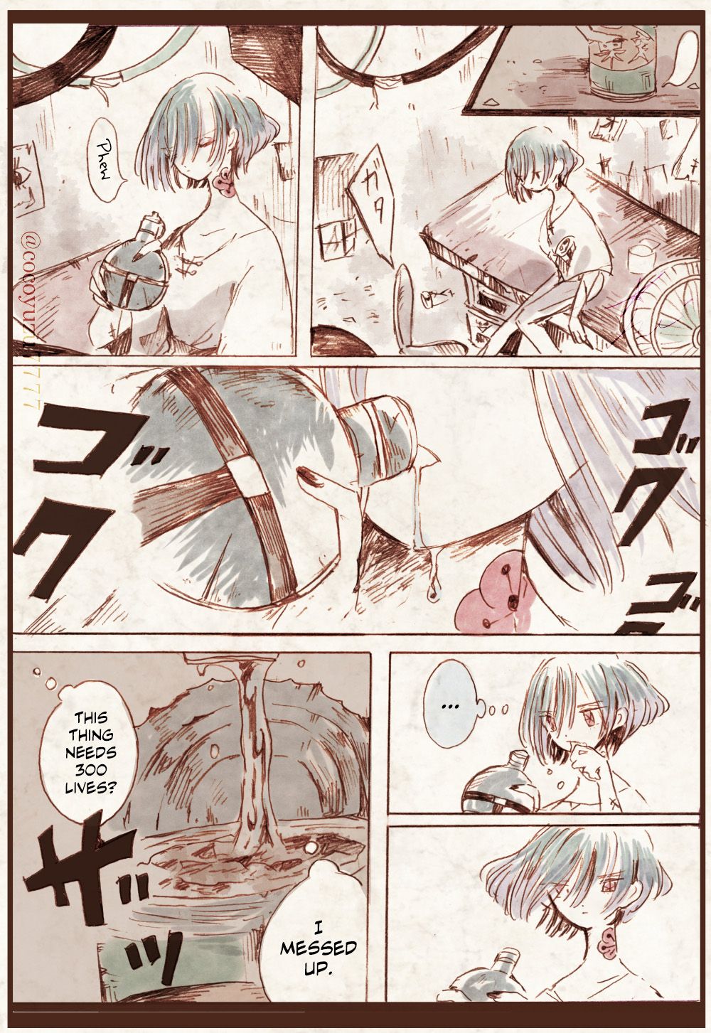 Page 12 of Chapter 0