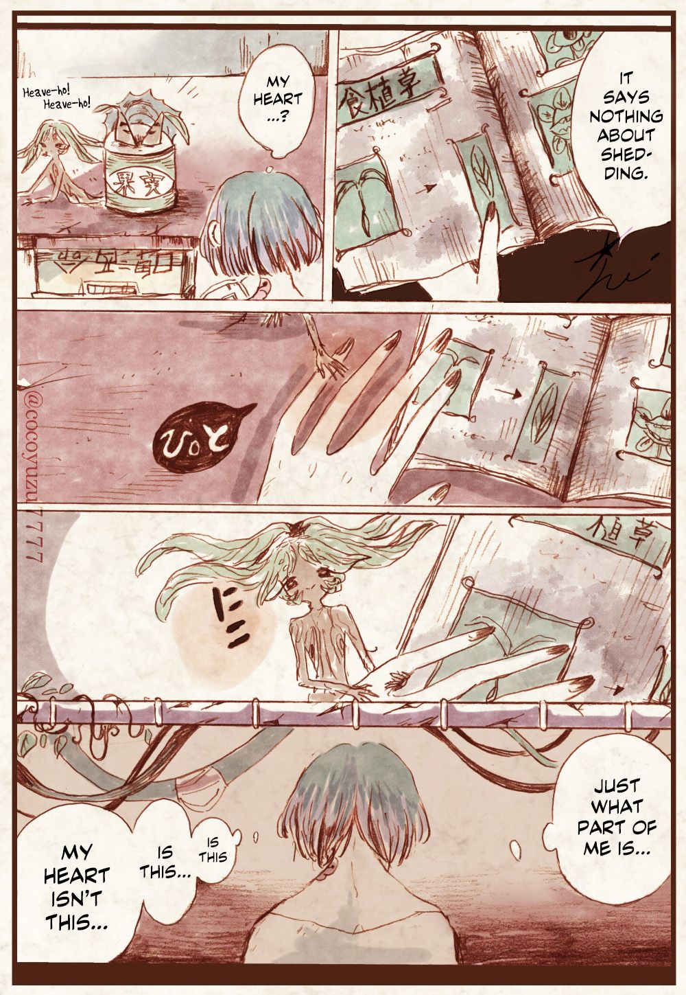 Page 25 of Chapter 0