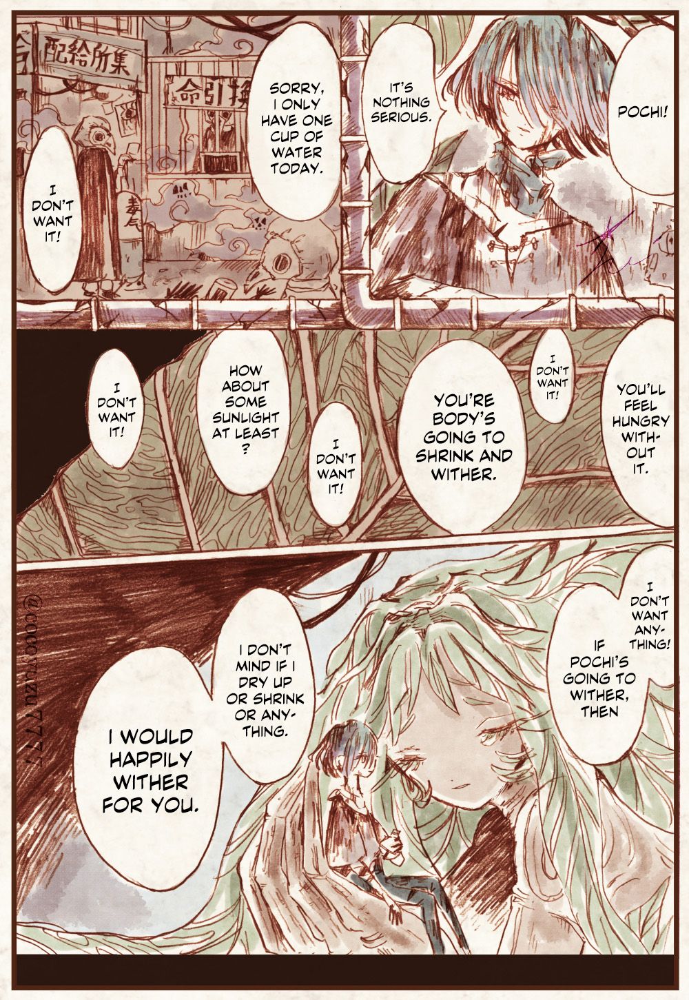 Page 33 of Chapter 0