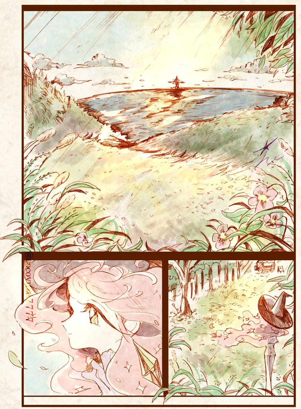 Page 50 of Chapter 0