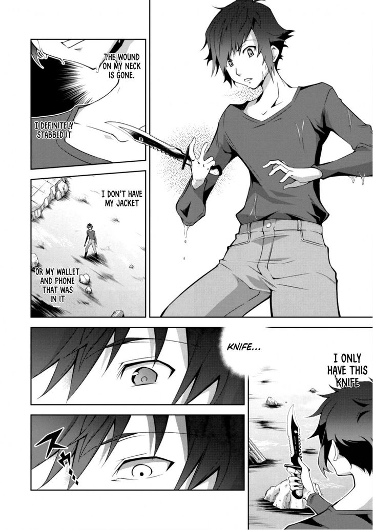 Page 13 of Chapter 1