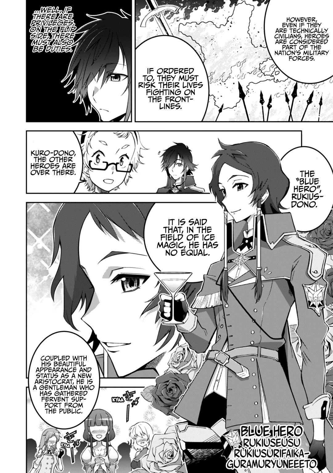 Page 18 of Chapter 14