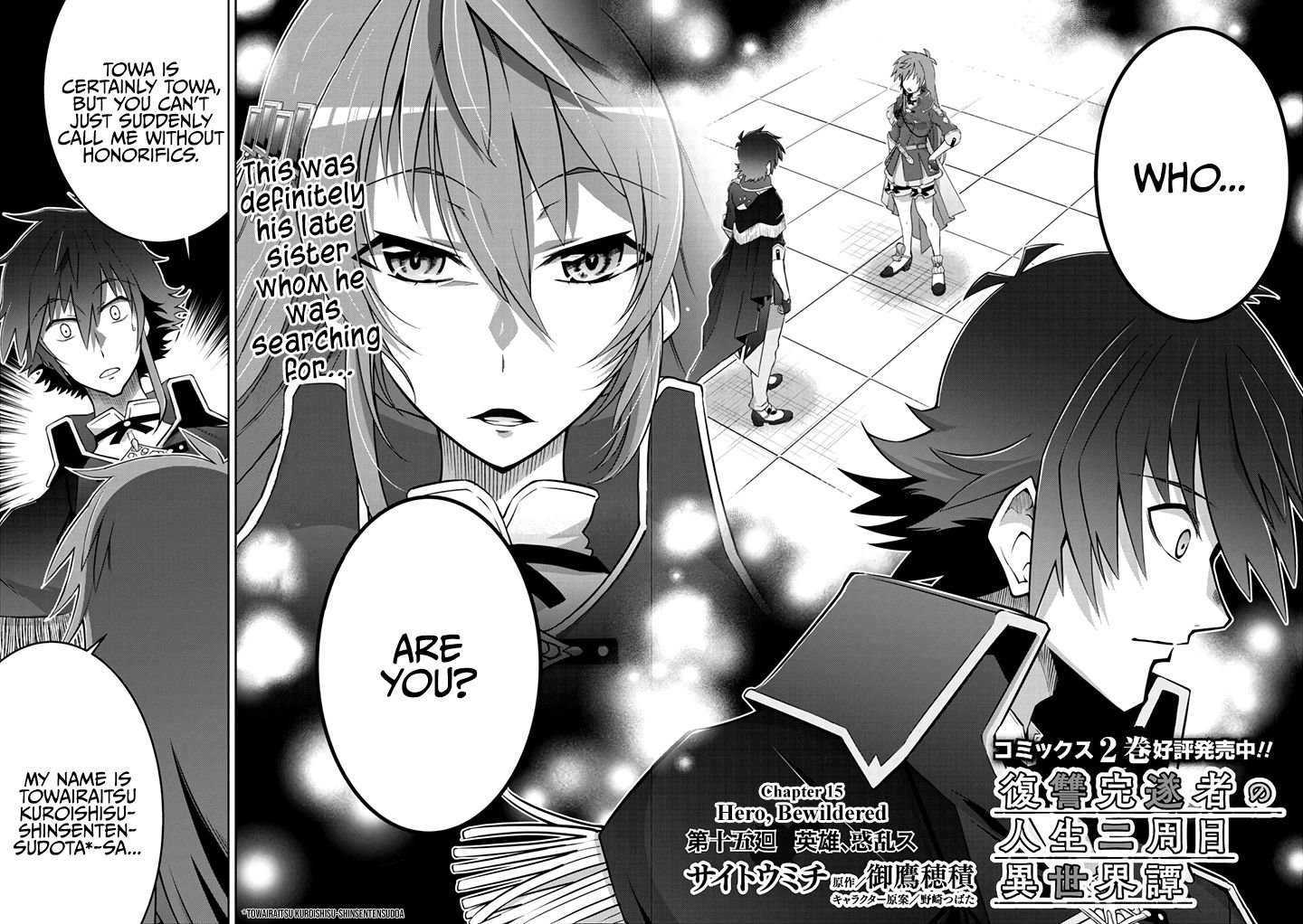 Page 4 of Chapter 15