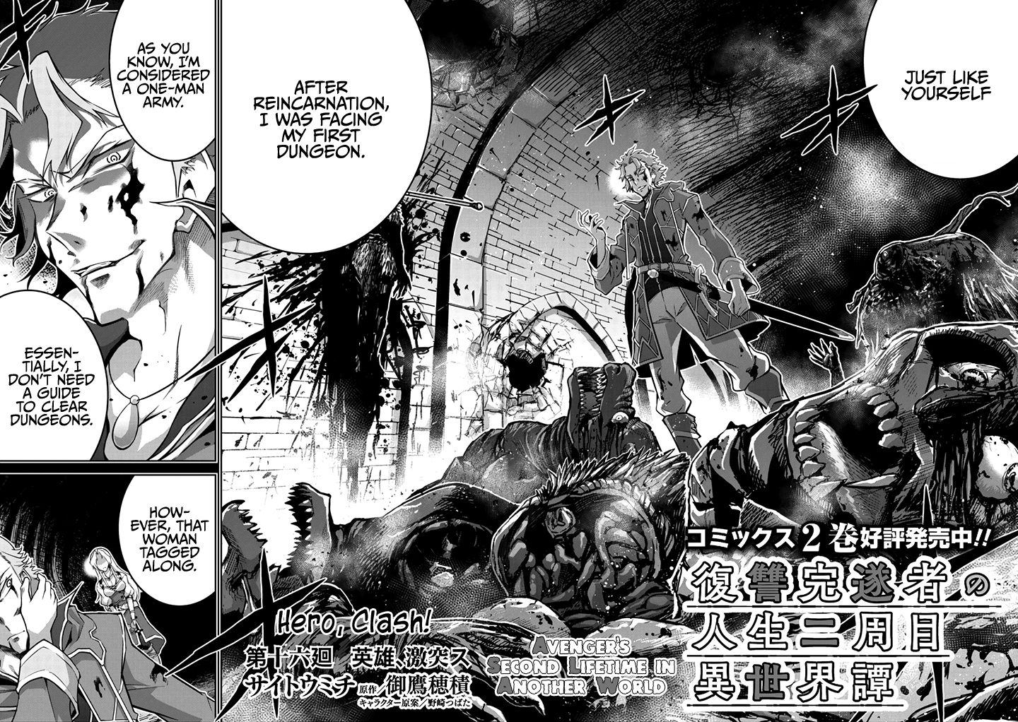 Page 4 of Chapter 16