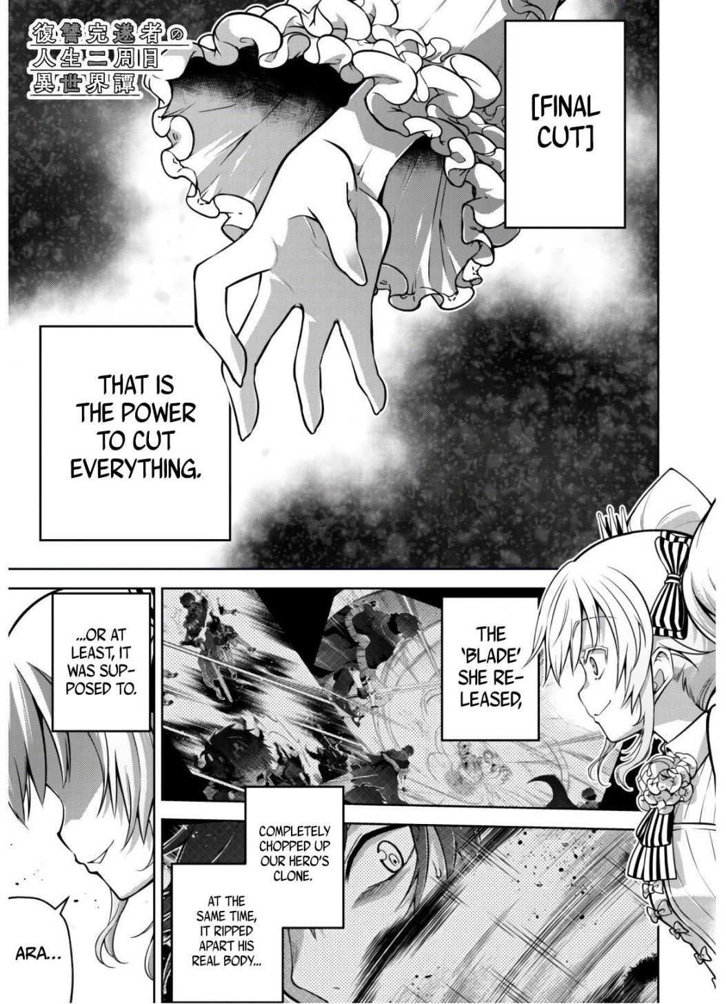 Page 2 of Chapter 21