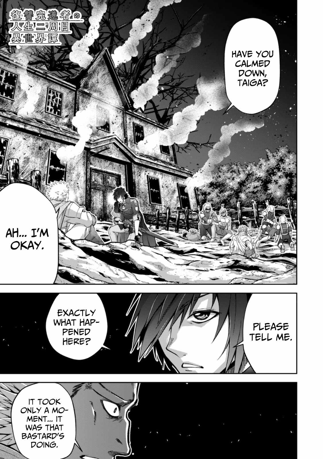 Page 2 of Chapter 24