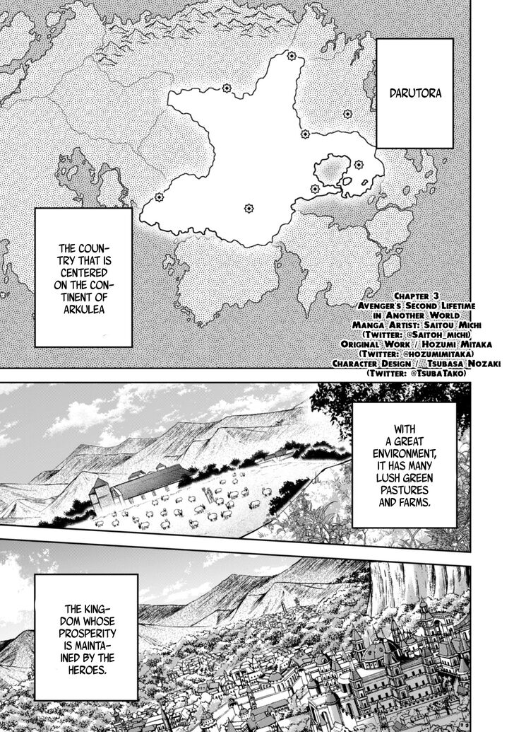 Page 1 of Chapter 3