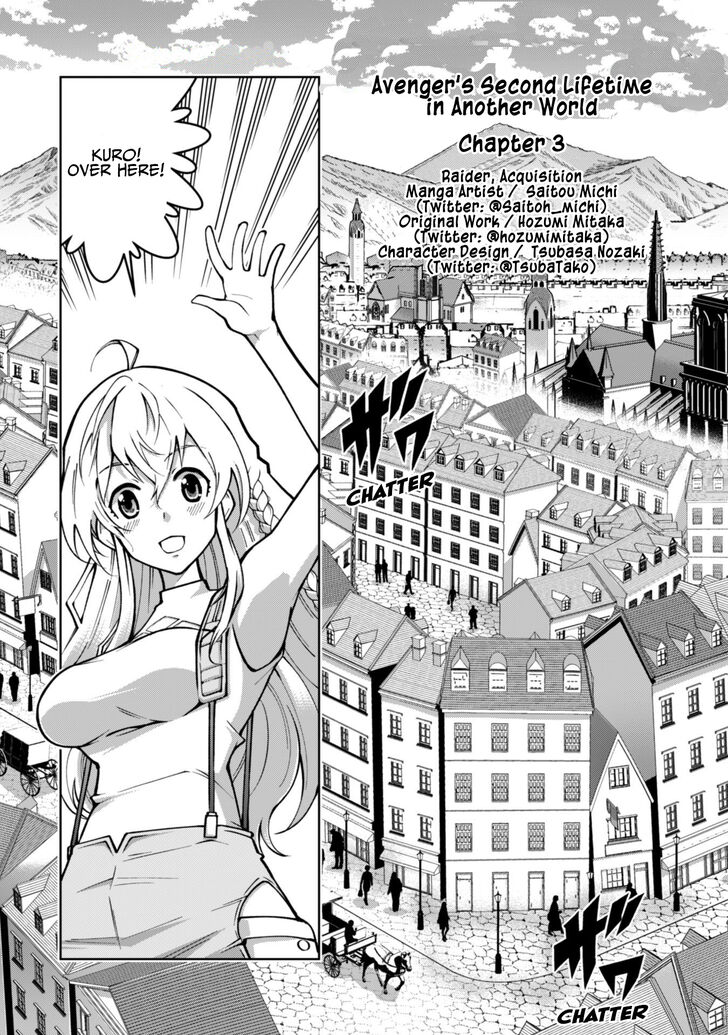 Page 3 of Chapter 3