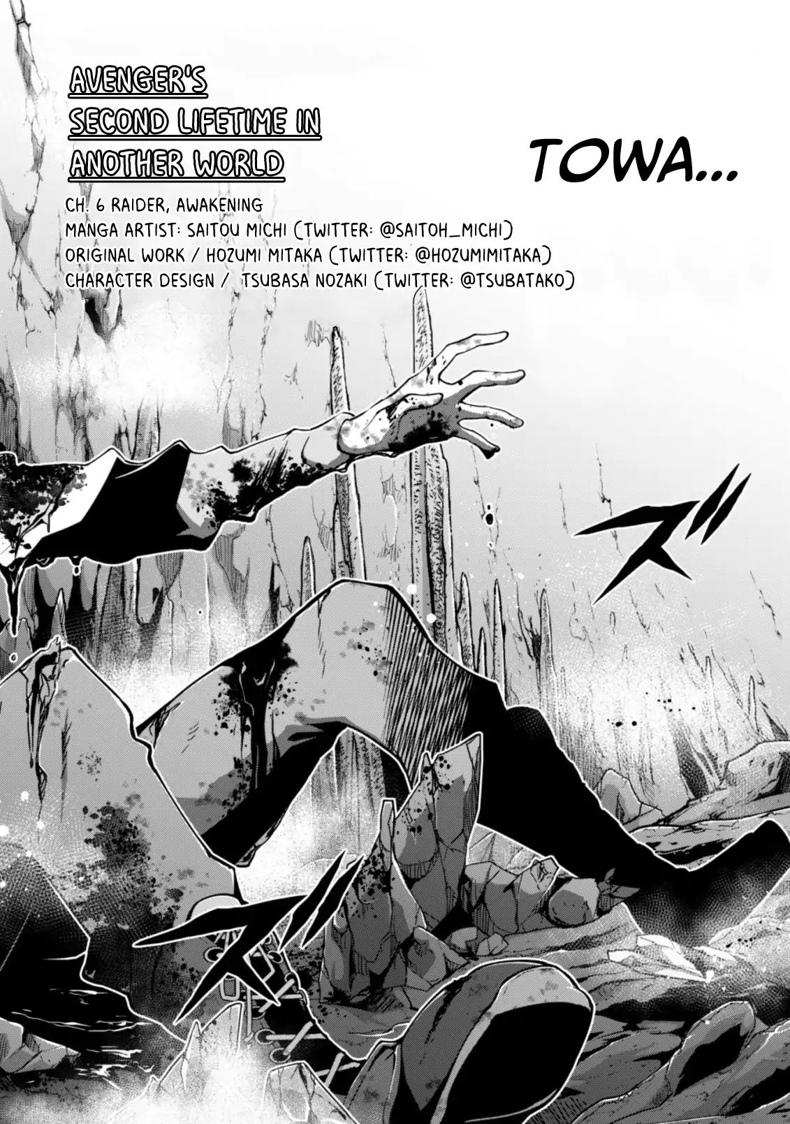 Page 4 of Chapter 6
