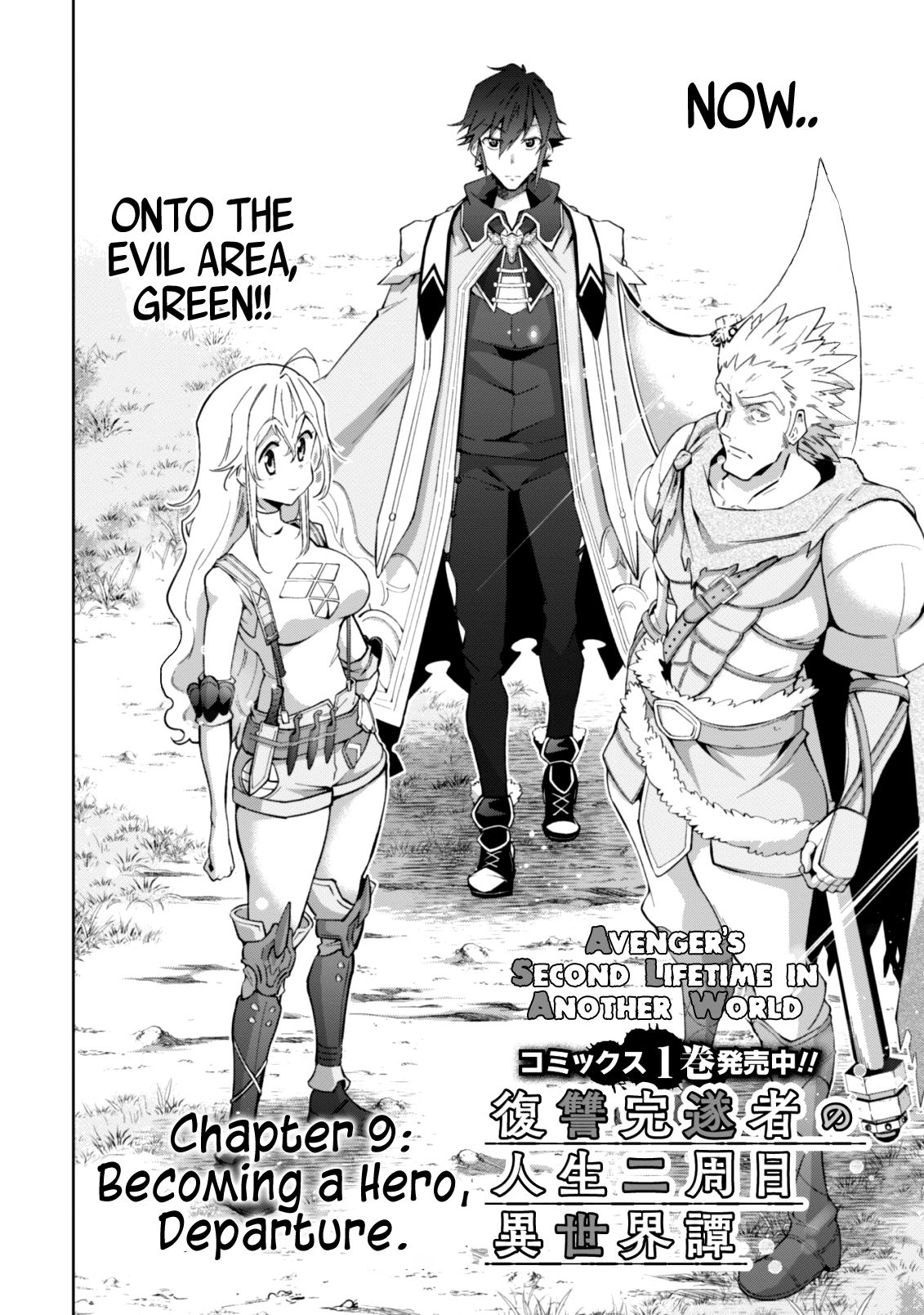 Page 3 of Chapter 9