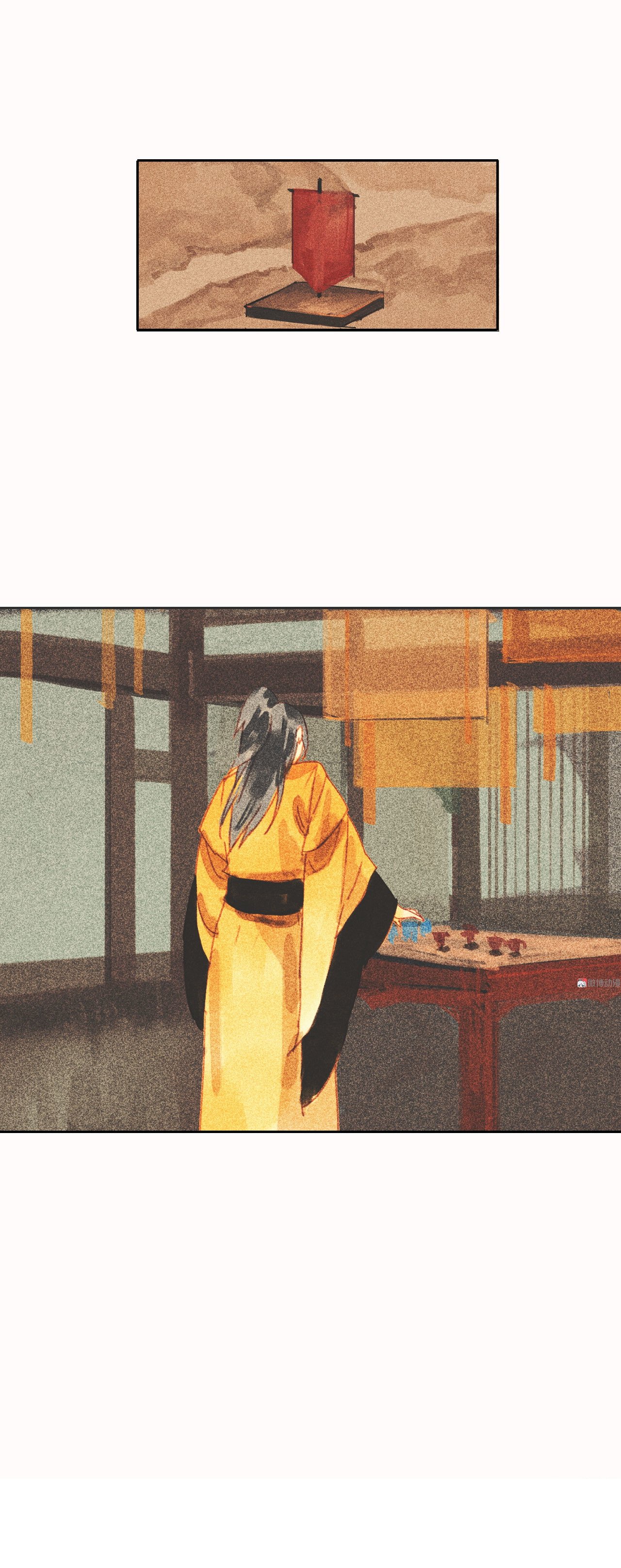 Page 14 of Chapter 12