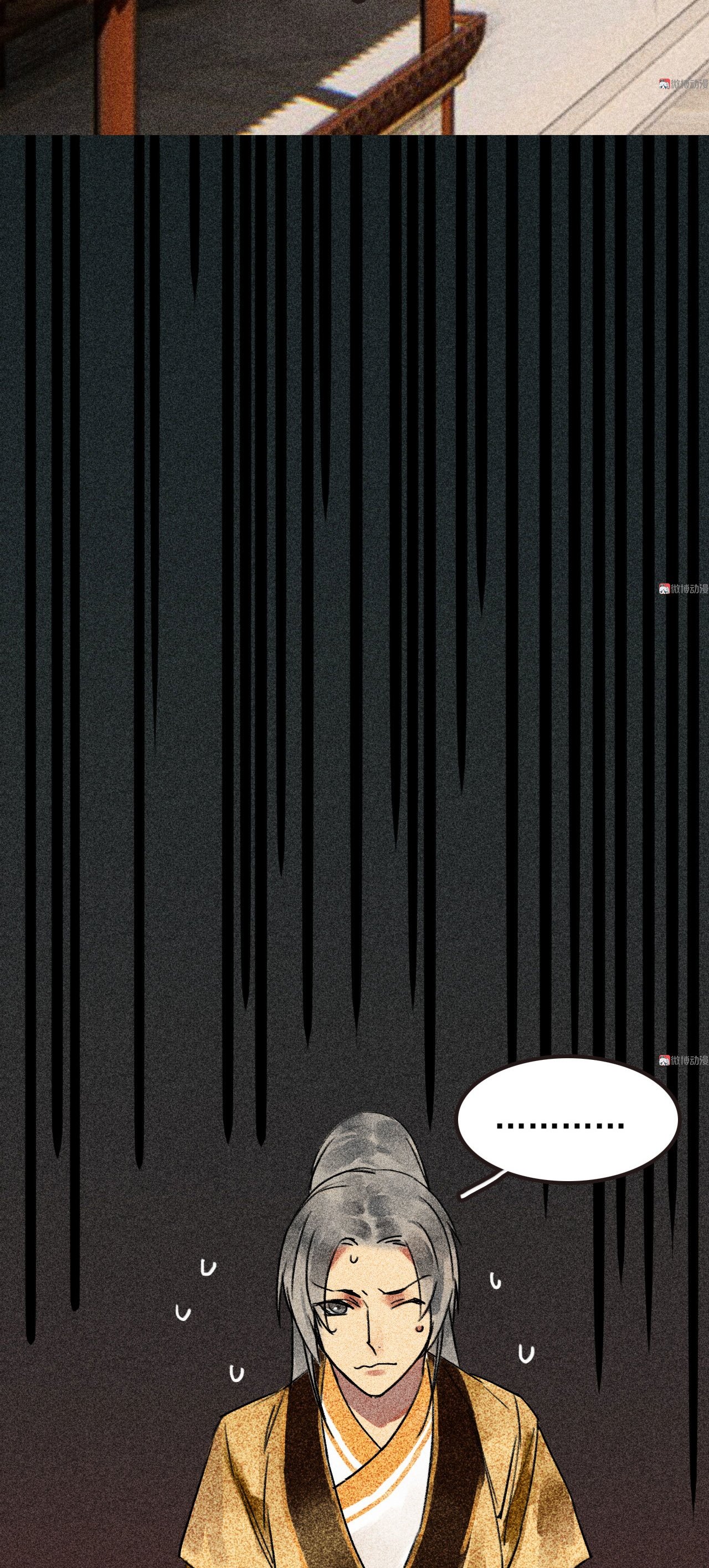 Page 9 of Chapter 26