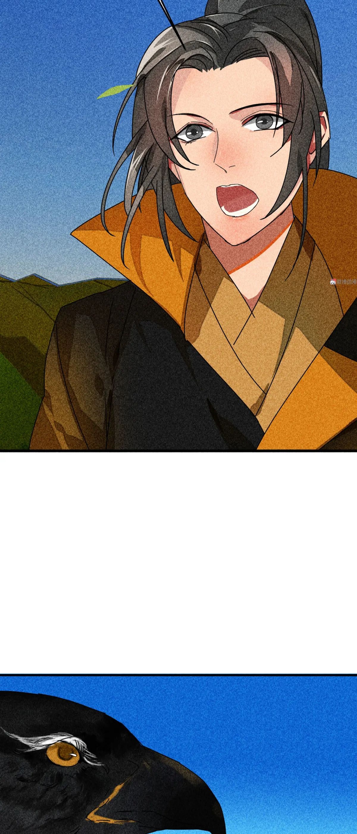 Page 3 of Chapter 38