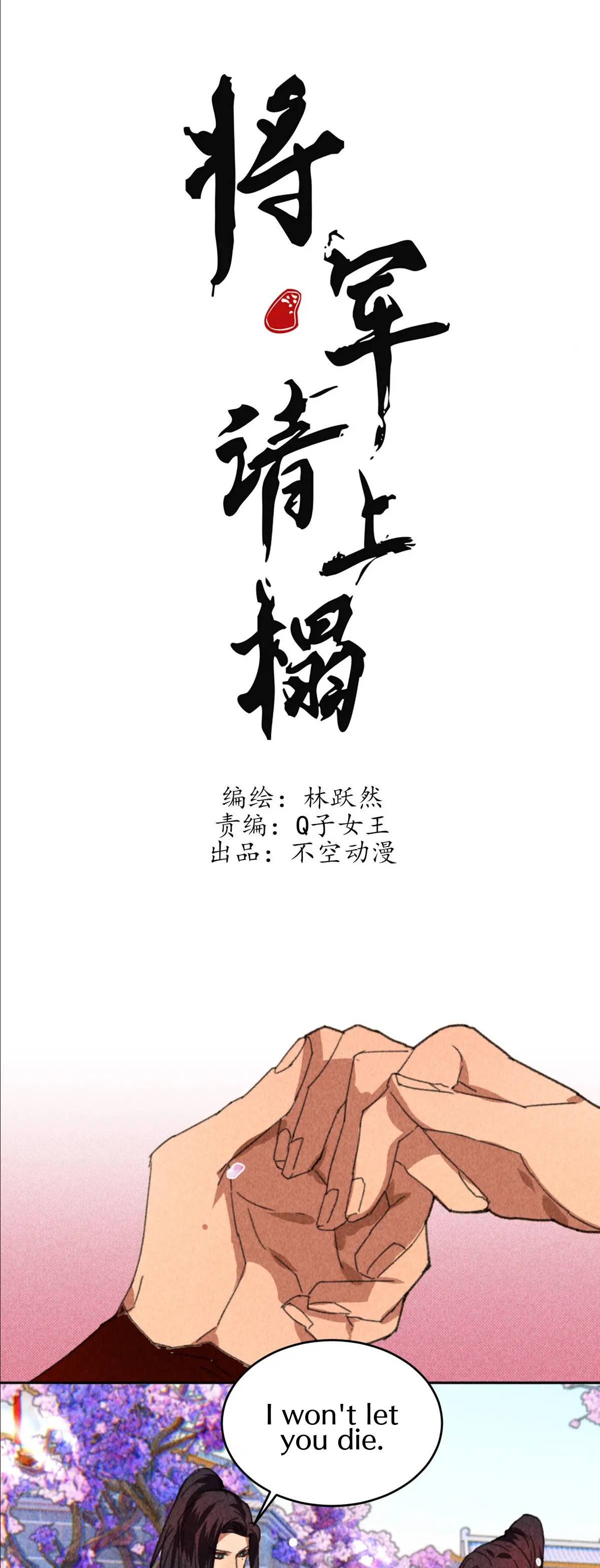 Page 2 of Chapter 45