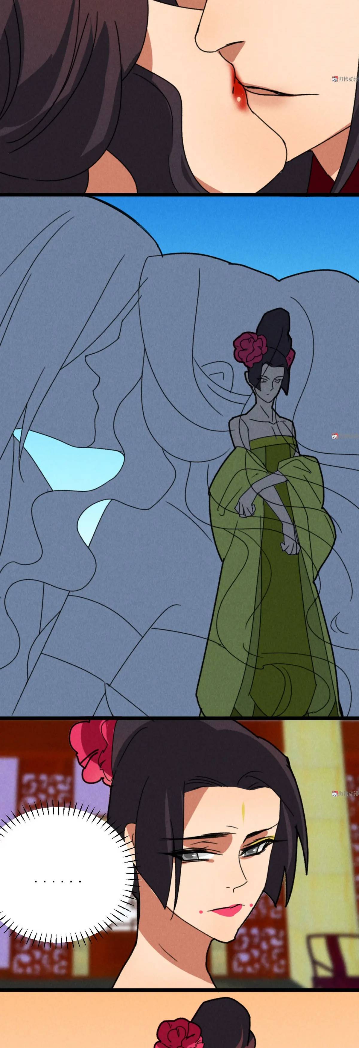 Page 10 of Chapter 49