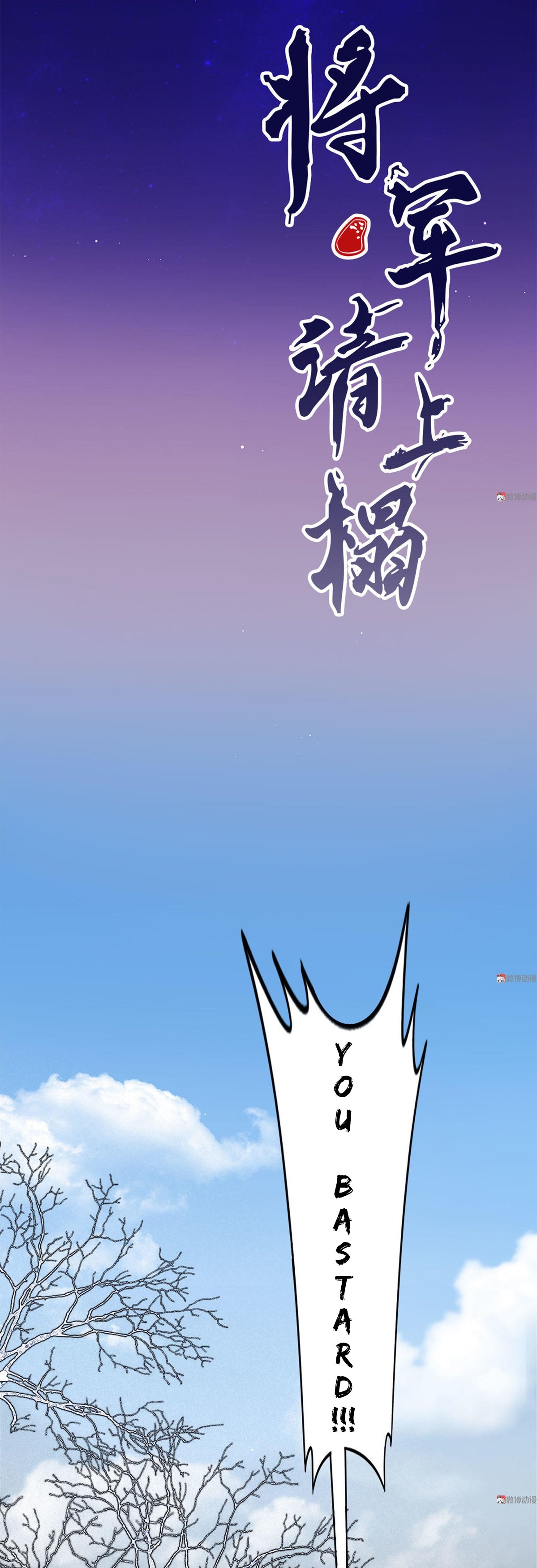 Page 3 of Chapter 5
