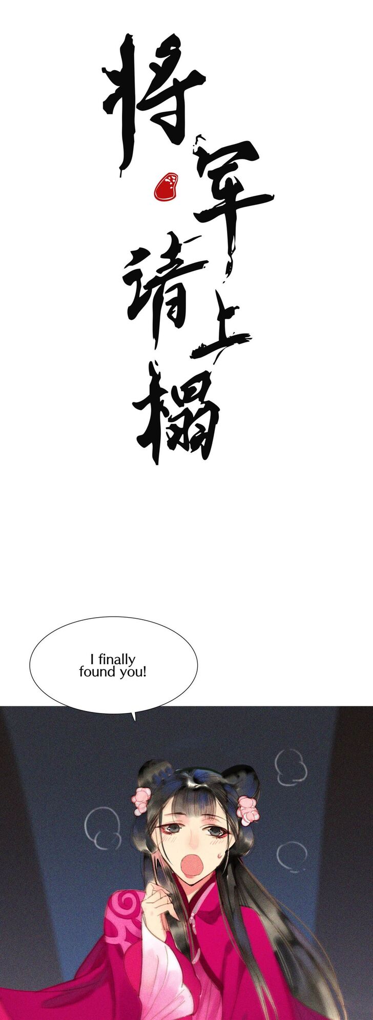 Page 1 of Chapter 8