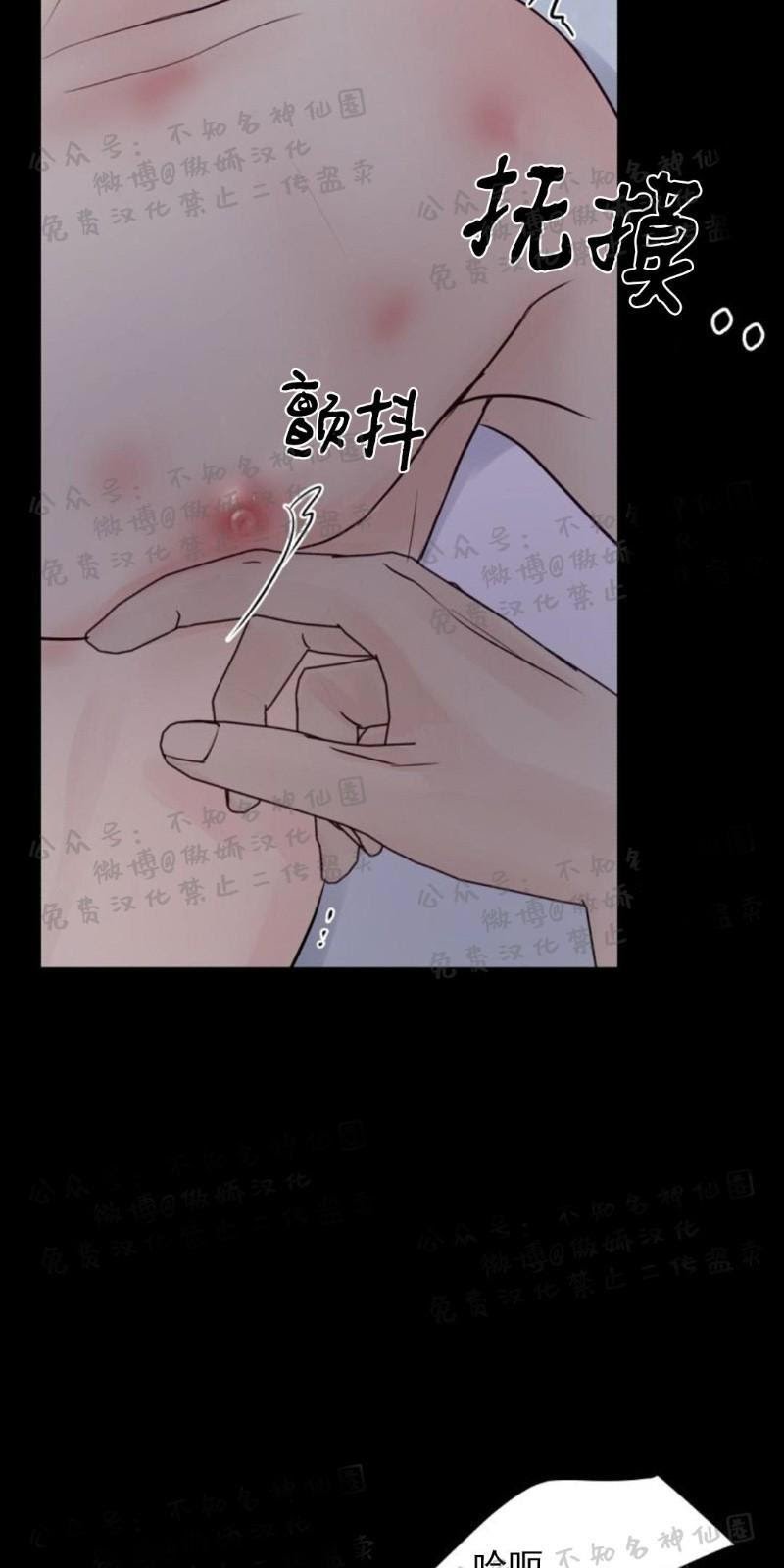 Page 22 of Chapter 11