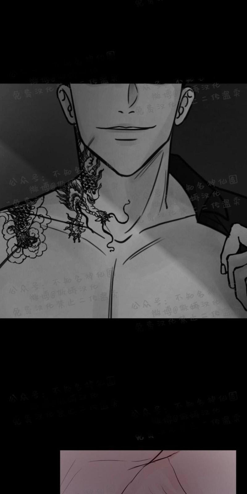 Page 27 of Chapter 11