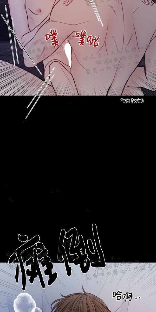 Page 68 of Chapter 11