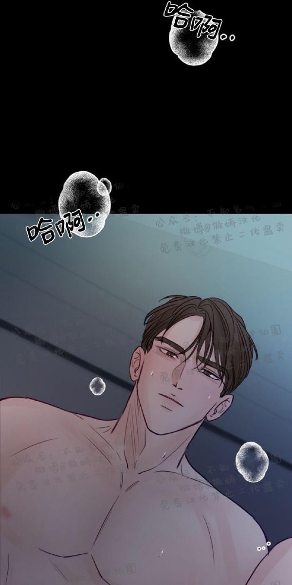 Page 70 of Chapter 11