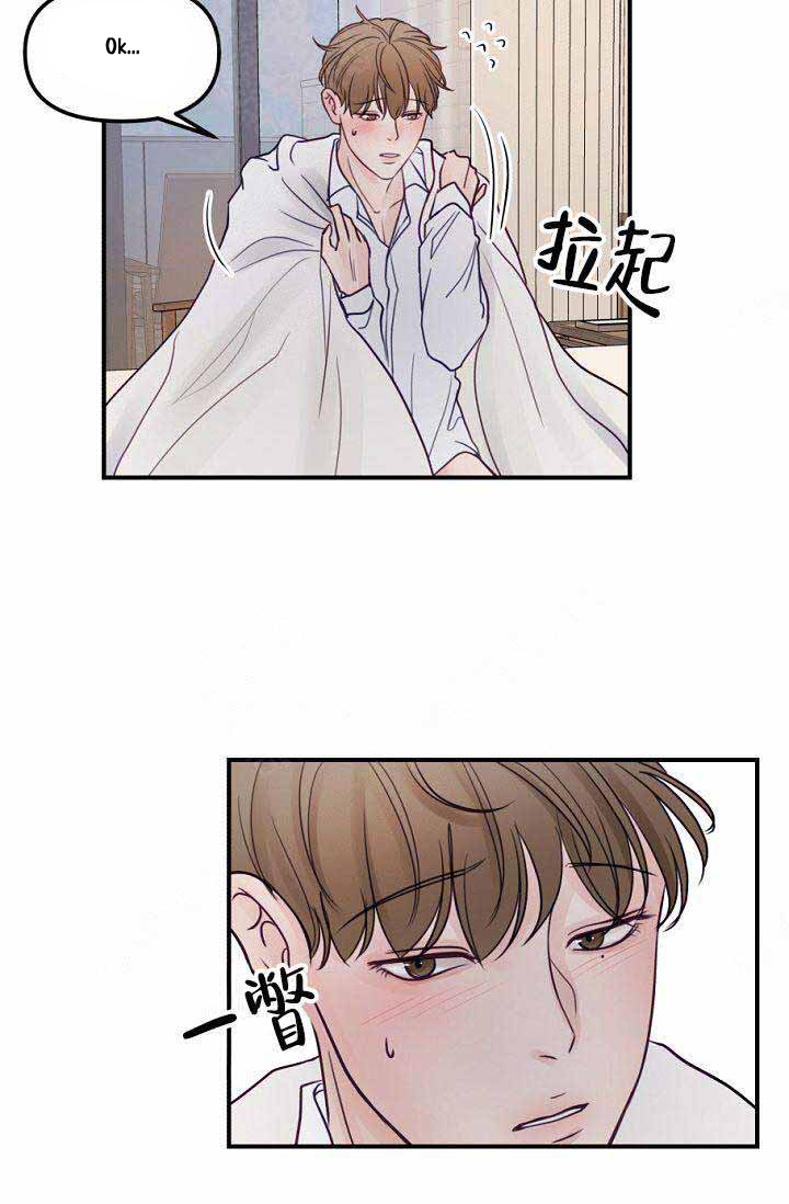Page 11 of Chapter 12