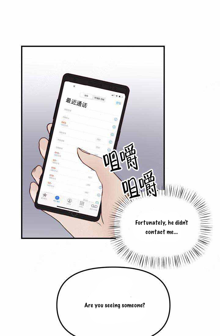 Page 21 of Chapter 12