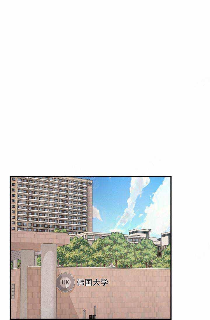 Page 44 of Chapter 12