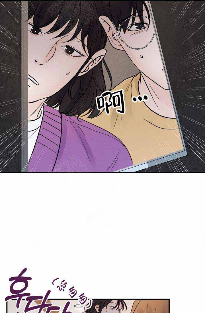 Page 52 of Chapter 12