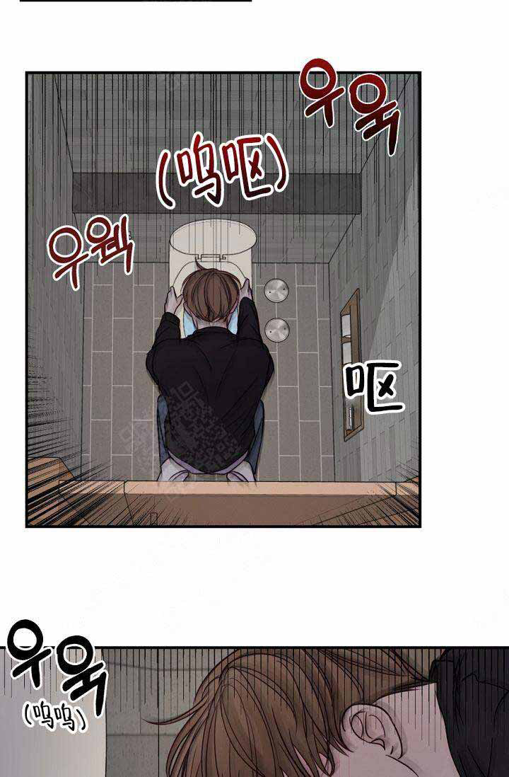 Page 55 of Chapter 12