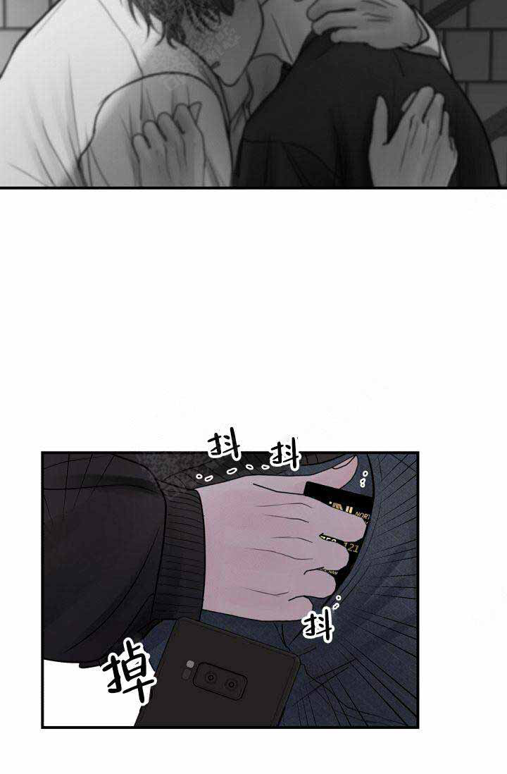 Page 60 of Chapter 12
