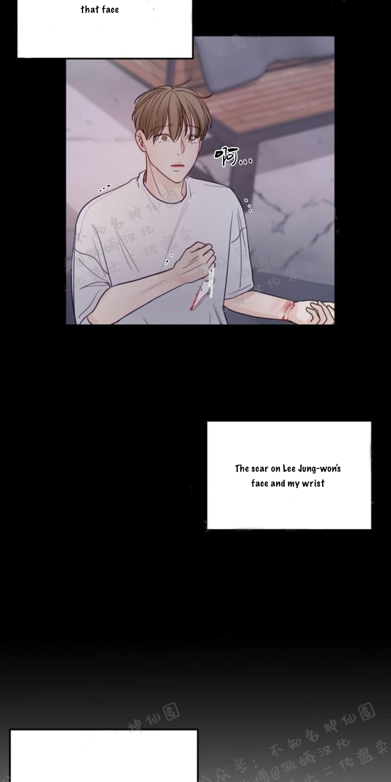 Page 7 of Chapter 13